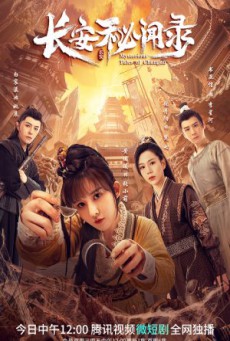 Mysterious Tales of Changan แฟ้มคดีลับฉางอัน ซับไทย Ep1-18