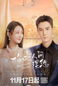 Fairy From the Painting ลิขิตรักจากปลายพู่กัน ซับไทย Ep1-24