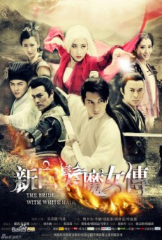 เดชนางพญาผมขาว The Bride with White Hair พากย์ไทย ตอนที่1-41