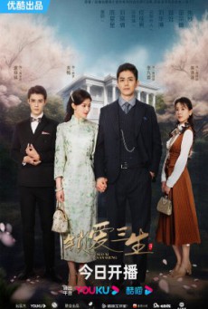 วังวนคล้องรัก  Circle of Love  พากย์ไทย ตอนที่1-24